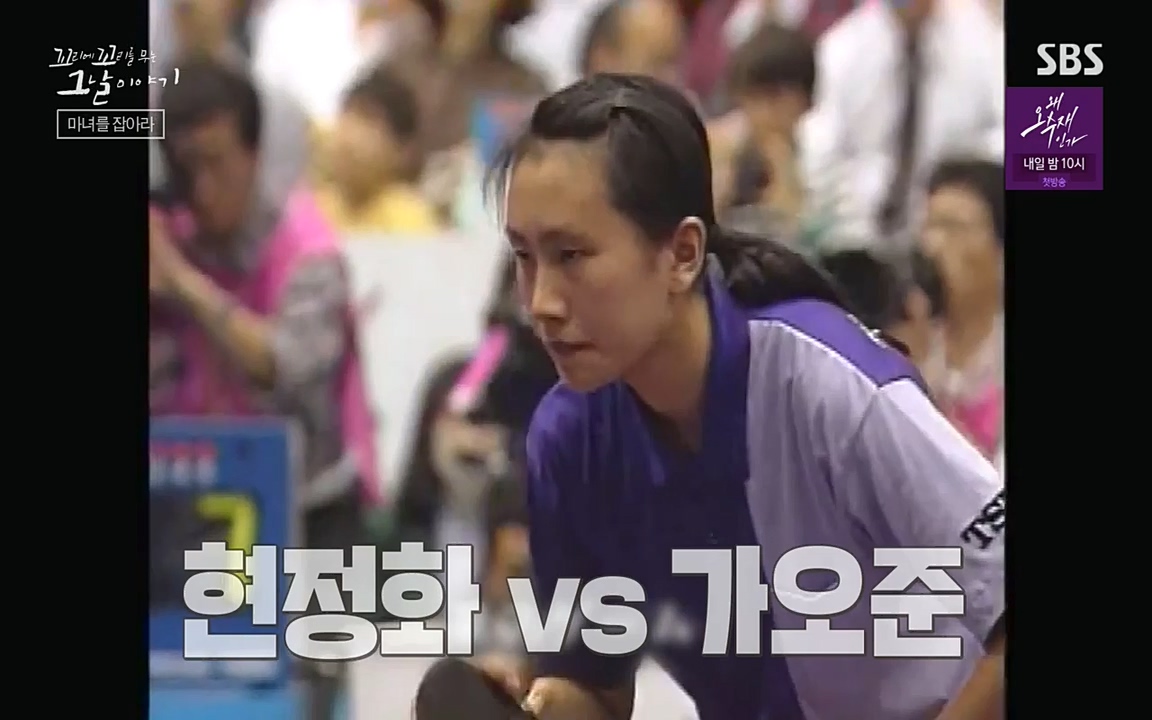 꼬리에 꼬리를 무는 그날 이야기.E30.220603p-NEXT.mp4_20220603_212331.970.jpg