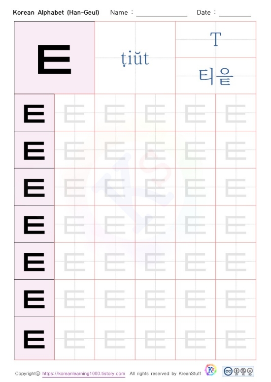 Korean-Alphabet-ㅌ