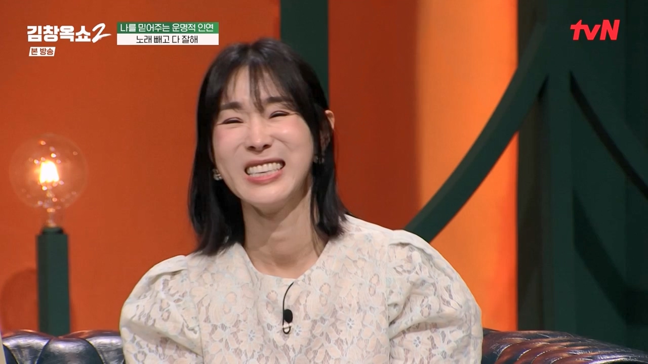 김창옥 쇼 2.E04.240230p-NEXT.mp4_20240301_185356.469.jpg