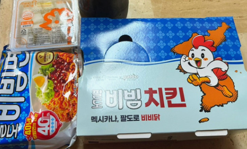 멕시카나 팔도비빔치킨 맛의 특징