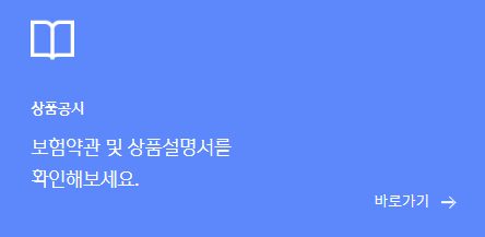 신한생명보험홈페이지-사진