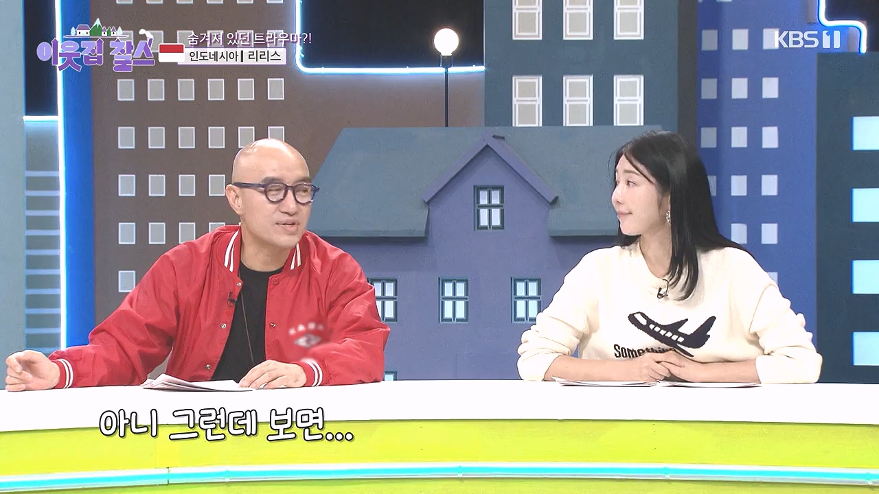 이웃집 찰스.E418.240103p-NEXT.mp4_20240103_194602.705.jpg