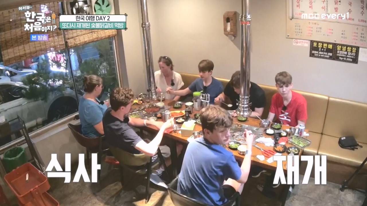 어서와 한국은 처음이지 시즌2.E278.230832p-NEXT.mp4_20230901_221655.926.jpg