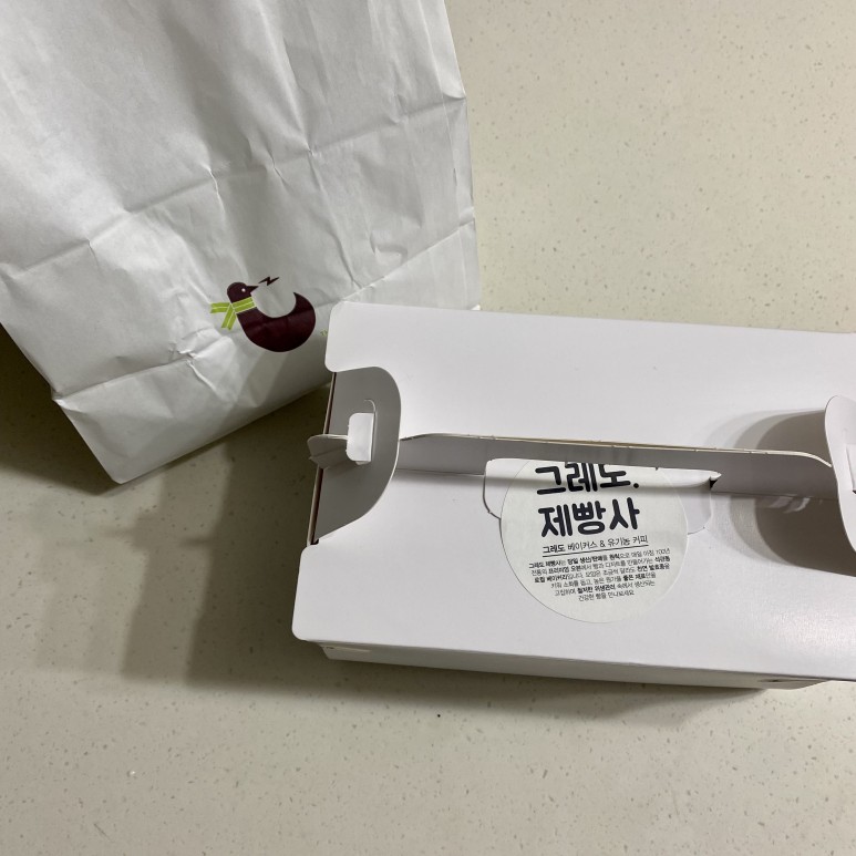 제빵사가 성북구 베이커리 [카페 그레도,