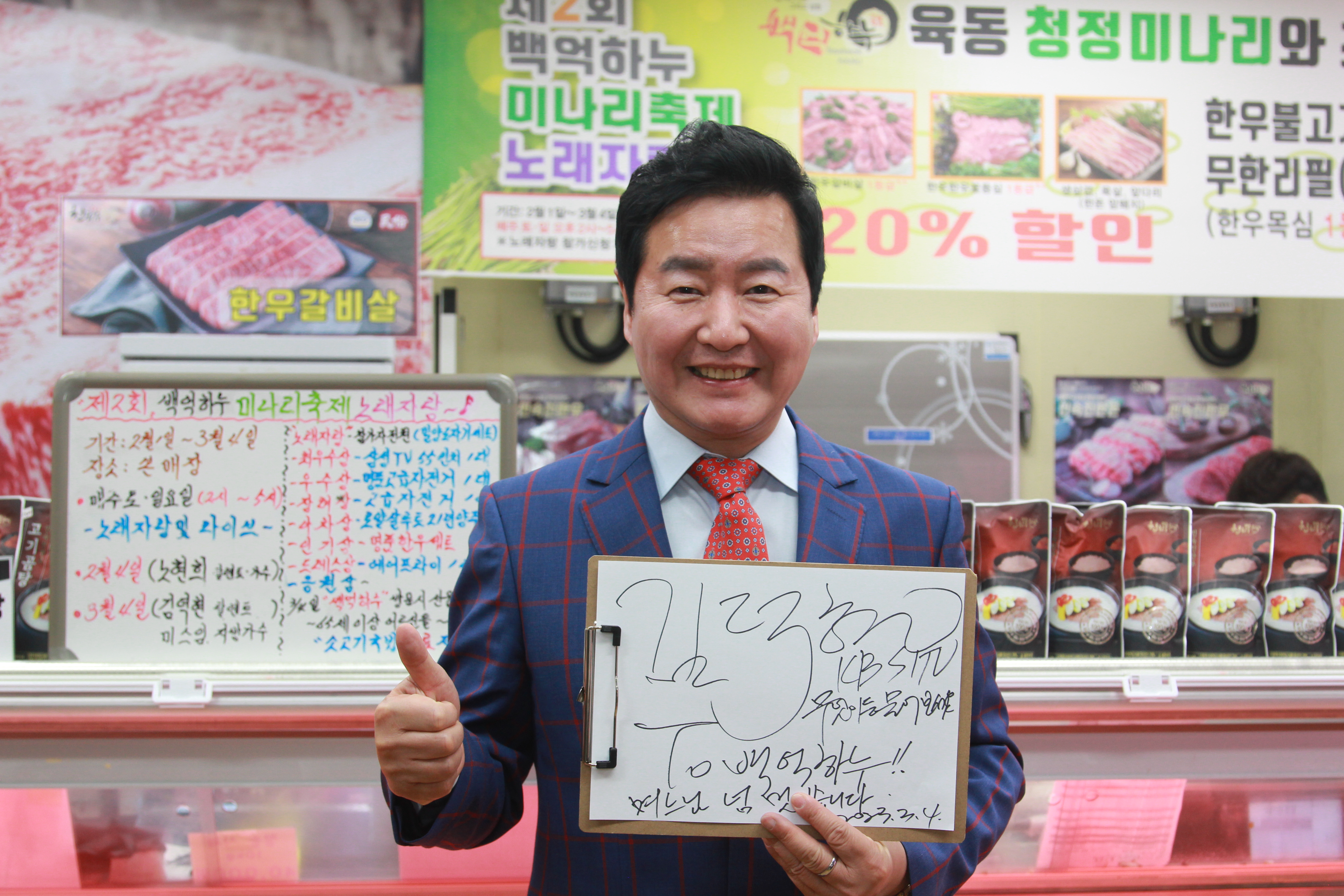 자인축산식육식당 이미지