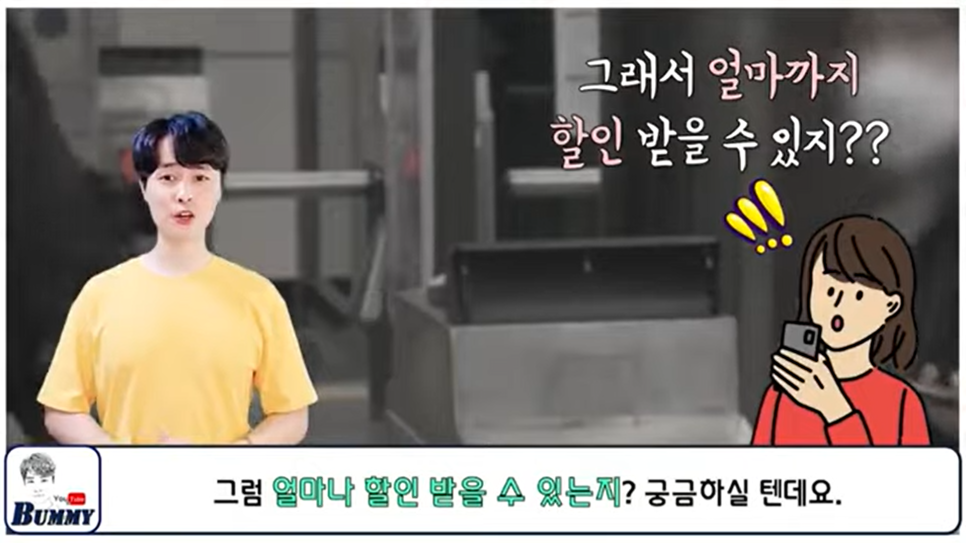  알뜰교통카드 신청, 사용법까지!