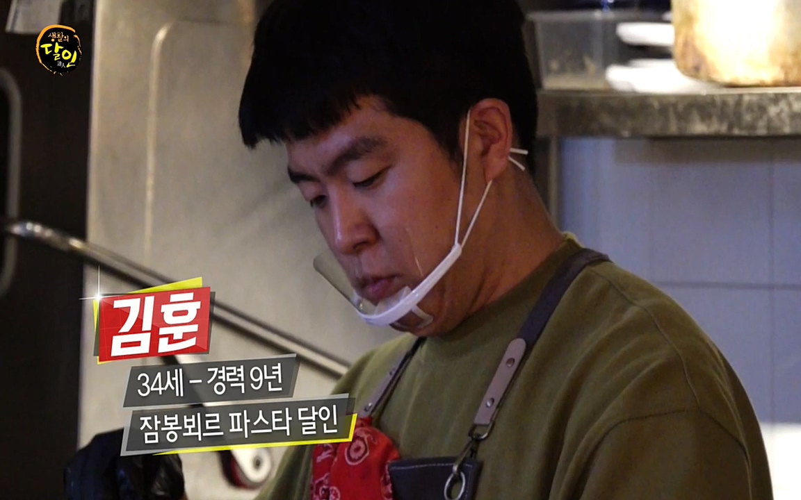 생활의 달인.E836.220329p-NEXT.mp4_20220329_173932.255.jpg