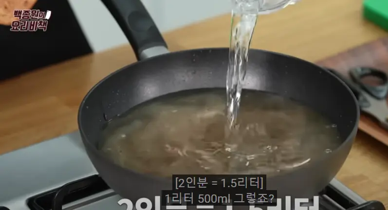 소고기떡국