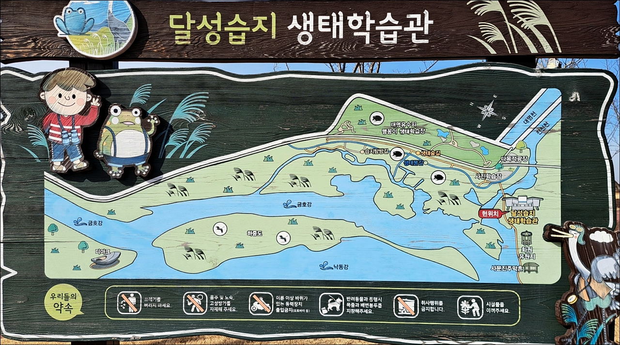 동산화원 이미지