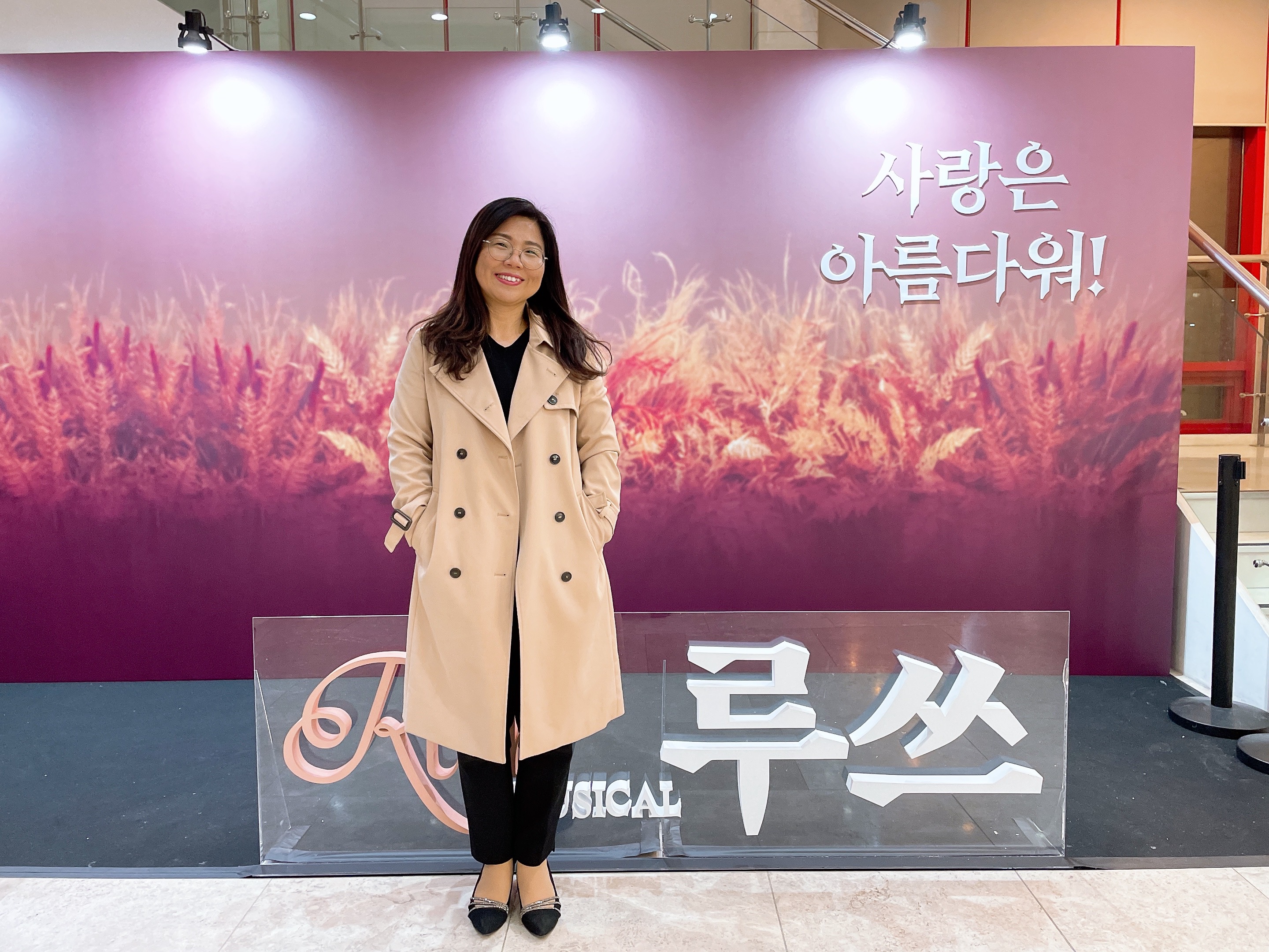 뮤지컬 루쓰 감동감동 4