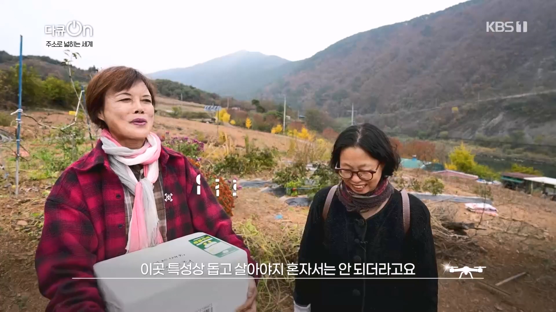 다큐 On.E231.231210p.H264-F1RST.mp4_20231212_200651.014.jpg