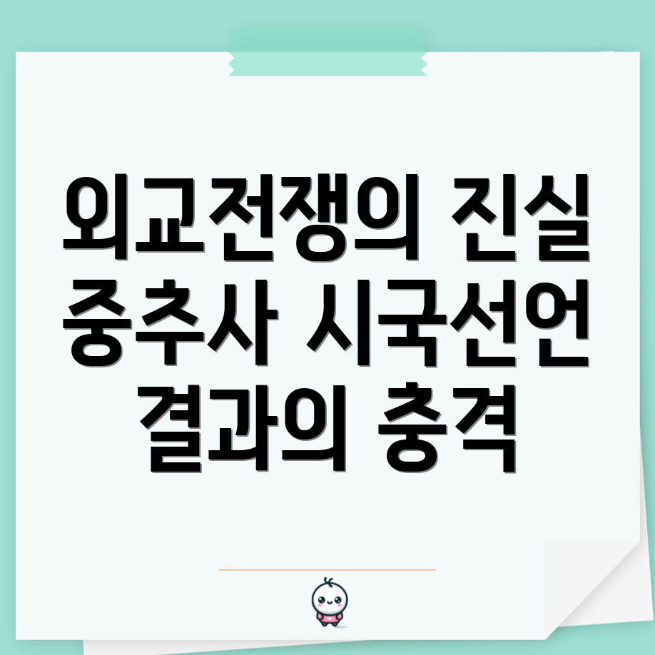 윤석열