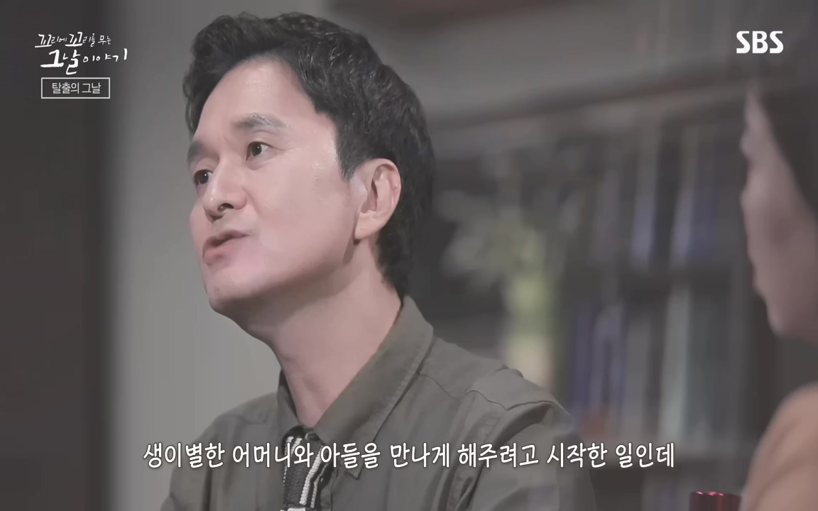 꼬리에 꼬리를 무는 그날 이야기.E48.221007p-NEXT.mp4_20221010_191441.984.jpg