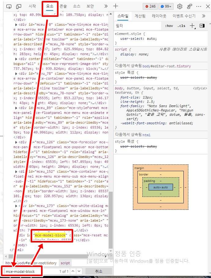 오류부분-검색방법
