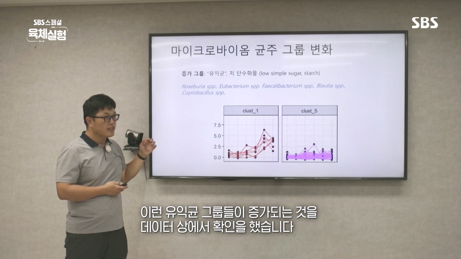 SBS 스페셜.E655.231015p.H264-F1RST.mp4_20231016_202256.788.jpg