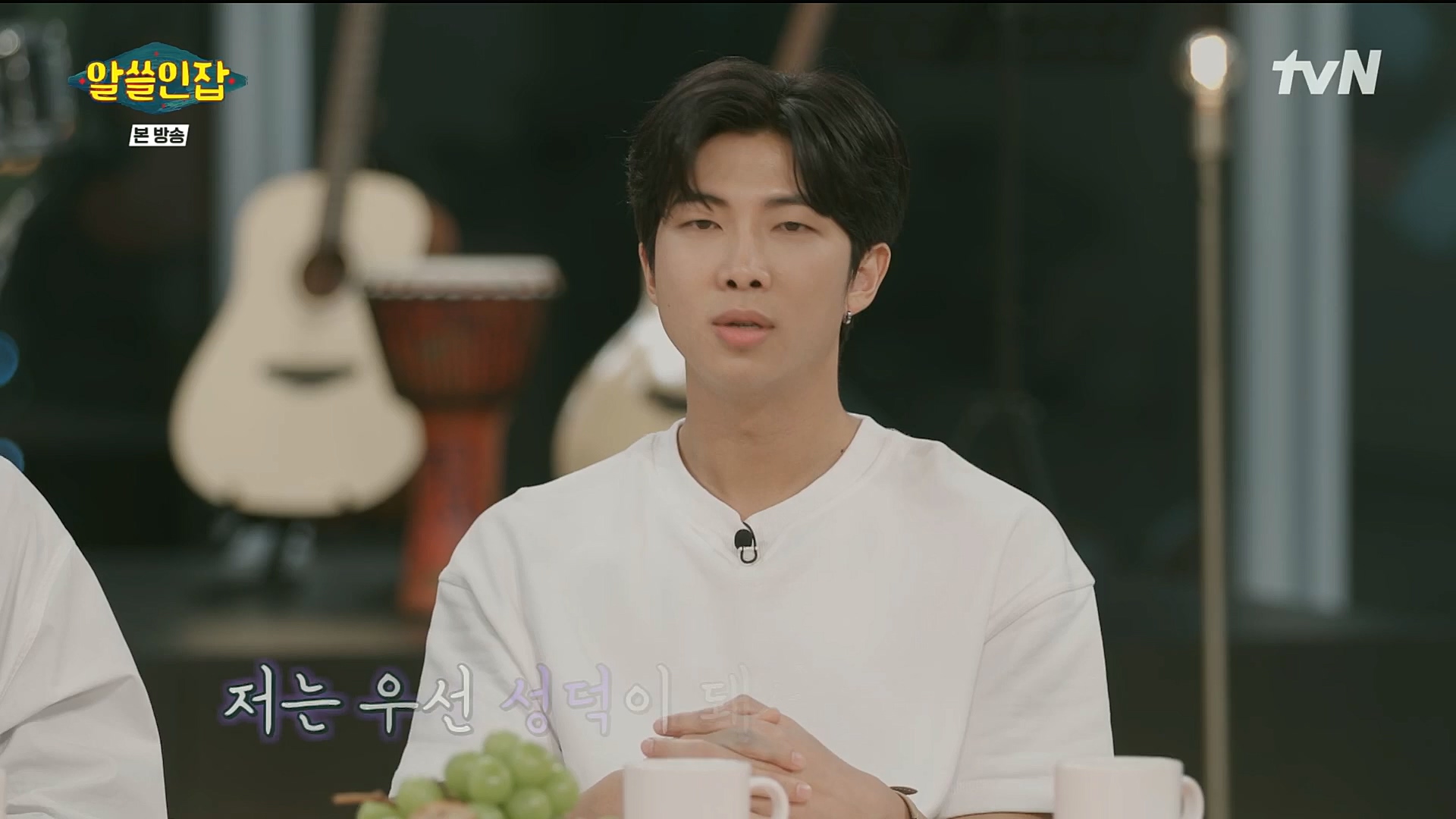 알쓸인잡.E03.221216p.H264-F1RST.mp4_20221218_172833.646.jpg