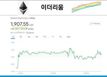 이더리움