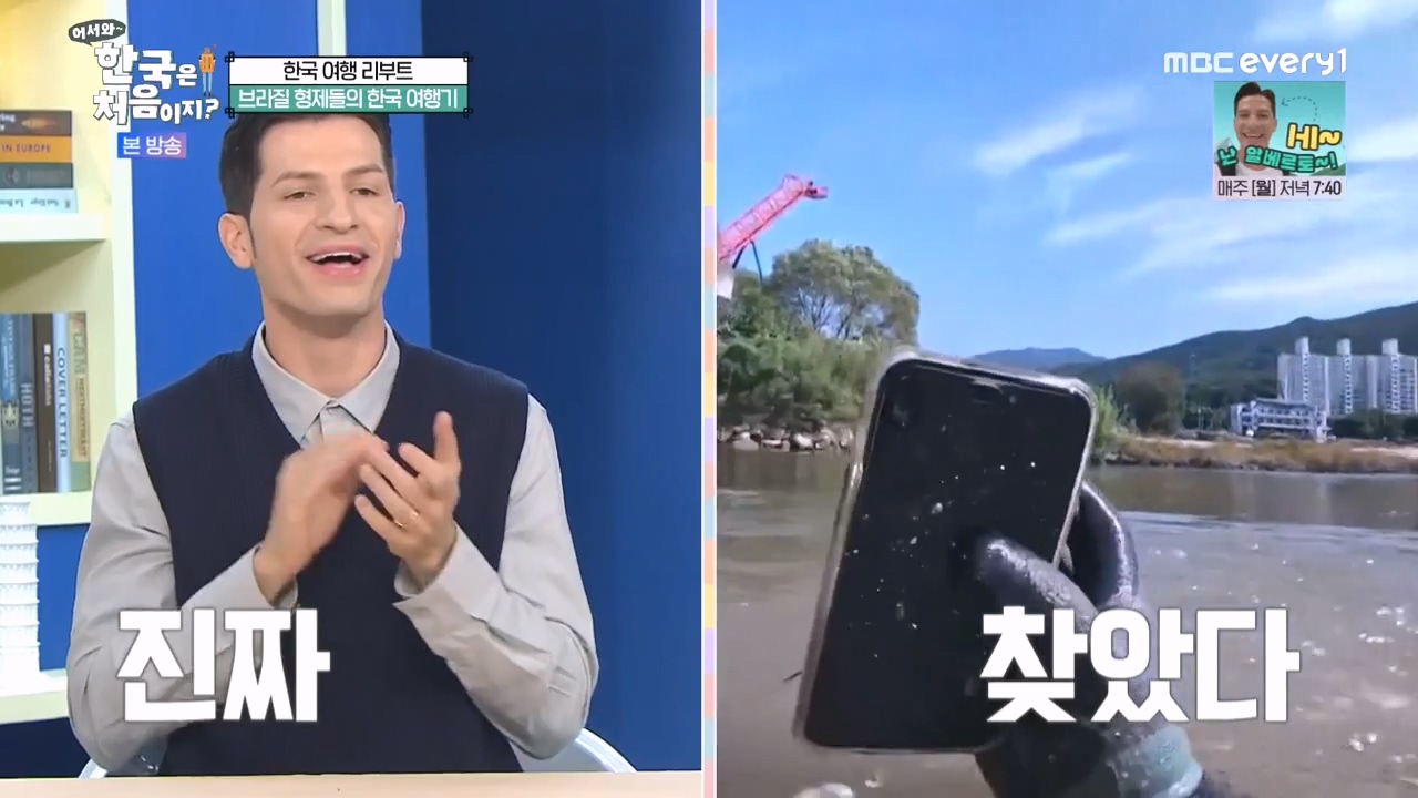 어서와 한국은 처음이지 시즌2.E287.231103p-NEXT.mp4_20231103_202553.336.jpg