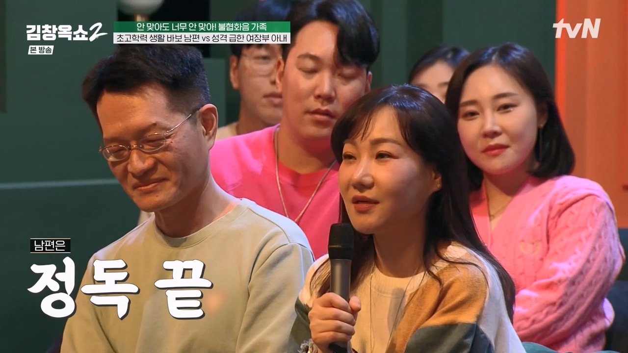 김창옥 쇼 2.E07.240322p-NEXT.mp4_20240322_200451.068.jpg