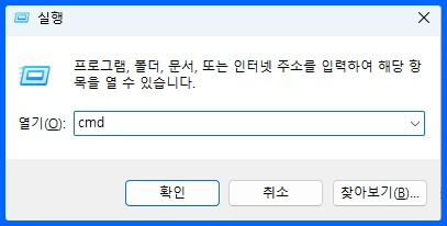 팰월드 5인 이상 서버 만드는 방법 - 포트포워딩 작업 방법 1