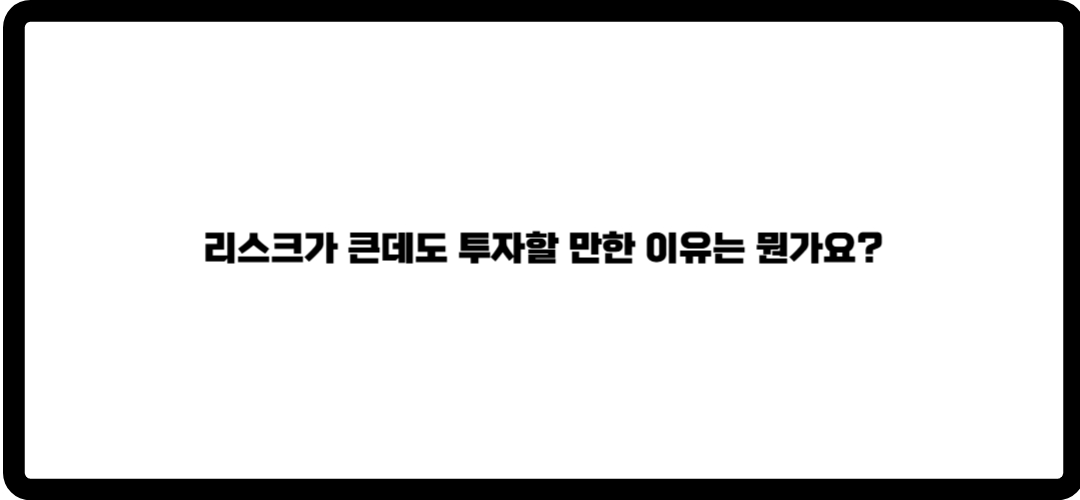 한국카본 주가전망