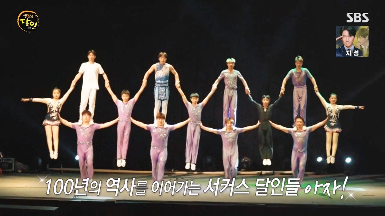 생활의 달인.E936.240521p-NEXT.mp4_20240521_201236.643.jpg