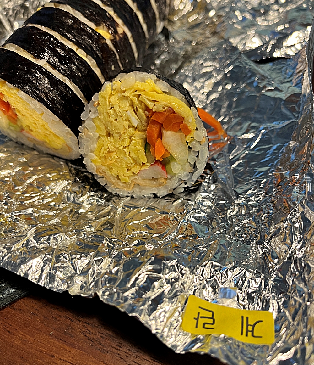 꼬신김밥 이미지