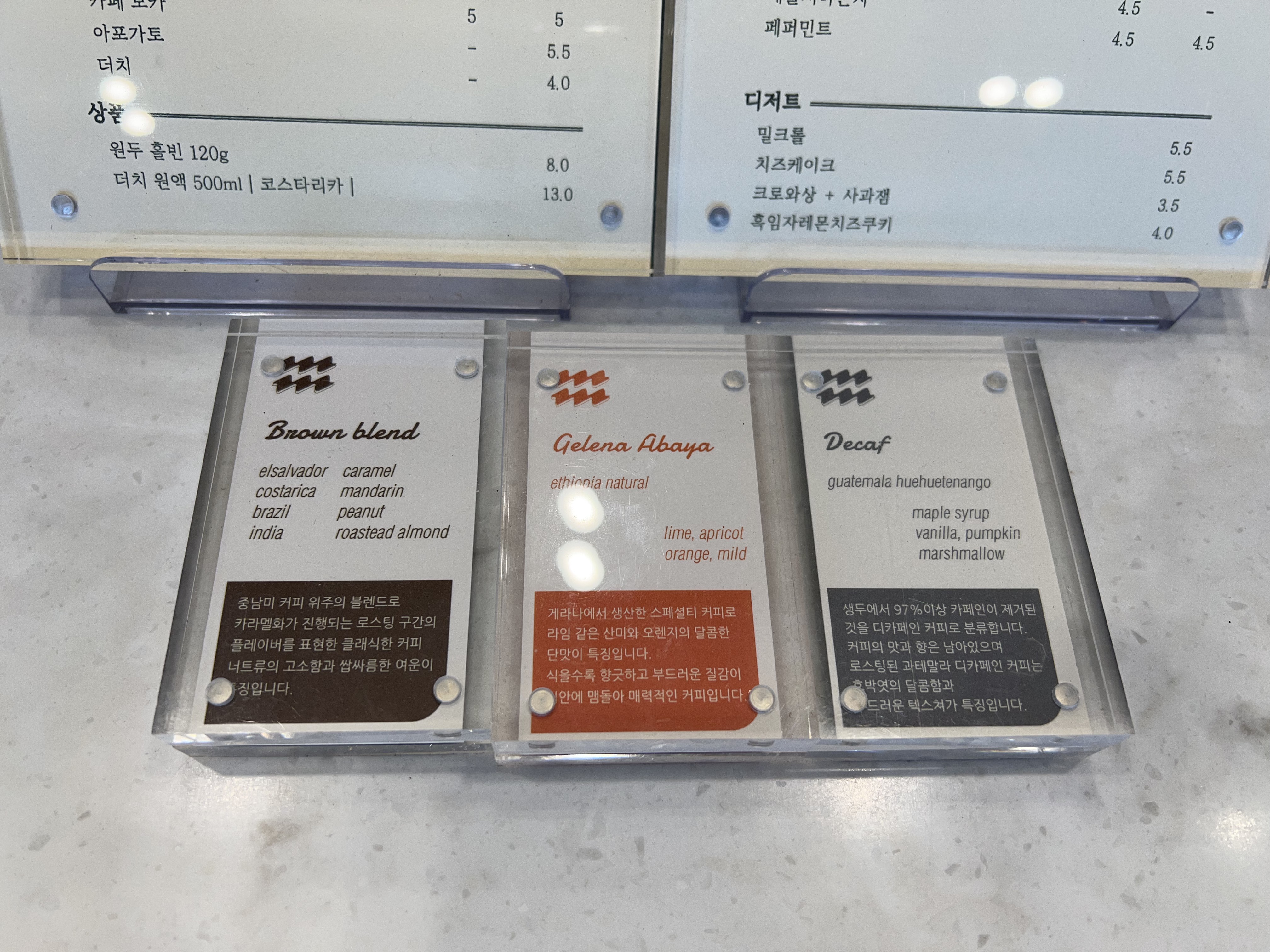 와토 커피