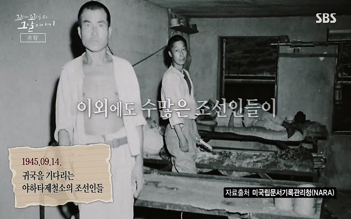 꼬리에 꼬리를 무는 그날 이야기.E25.220422p-NEXT.mp4_20220423_175833.599.jpg