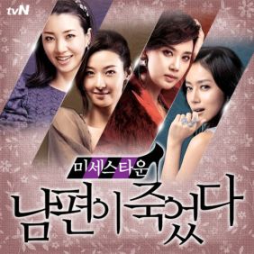  체리 필터 미세스타운 (Ballad Ver.) 듣기/가사/앨범/유튜브/뮤비/반복재생/작곡작사