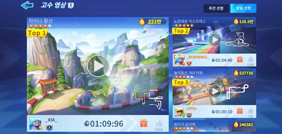 카트라이더