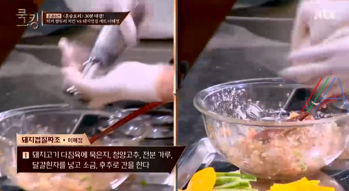 쿡킹 이혜정 돼지껍질 세트 짜조 레시피 만들기 4 img