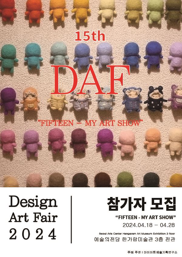 디자인아트 이미지
