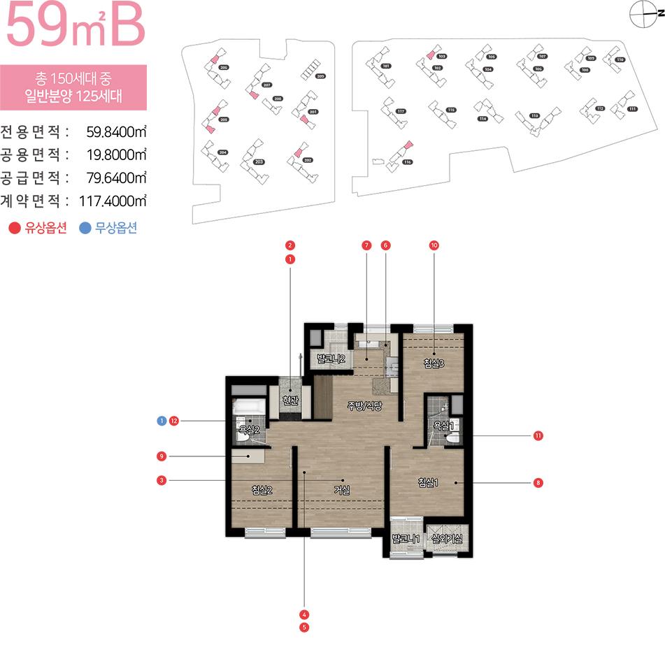 힐스테이트 어울림 청주사직 모델하우스&#44; 온라인 견본주택&#44; 평면도&#44; 분양가