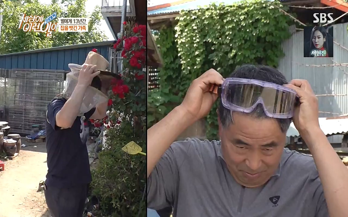 순간포착 세상에 이런일이.E1183.220608p-NEXT.mp4_20220608_201638.993.jpg