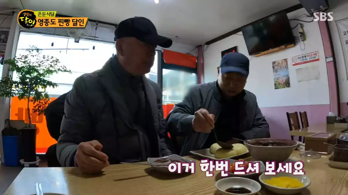 잠행단