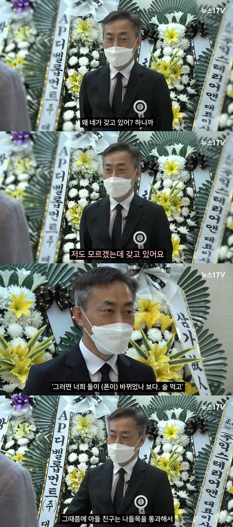 한강 의대생 아버지가 친구를 의심하는 결정적인 이유.jpg (+스왑주의)