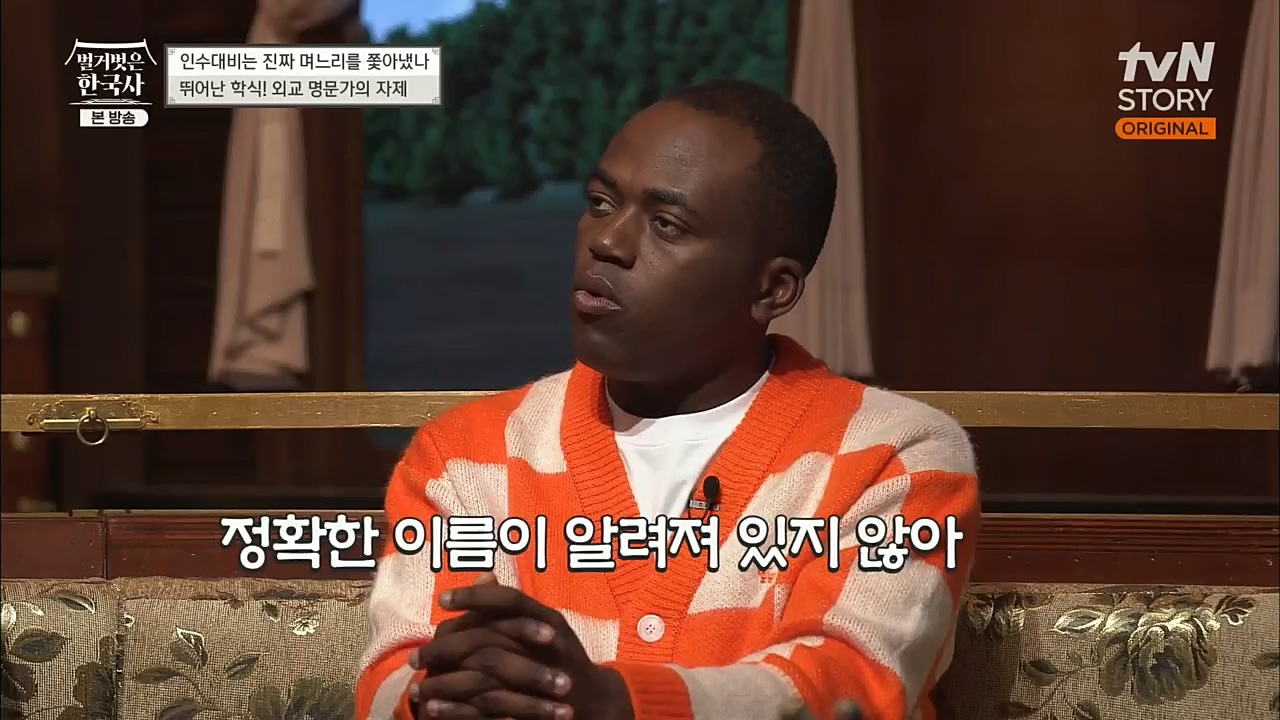 벌거벗은 한국사.E29.221110p.H264-F1RST.mp4_20221129_202833.166.jpg