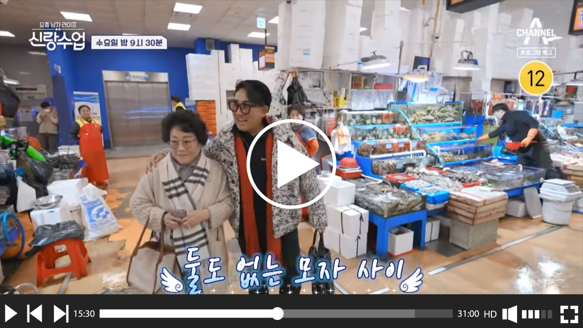  요즘남자라이프신랑수업 95회 다시보기 | 재방송 | 회차정보 | 보러가기 | 시청률