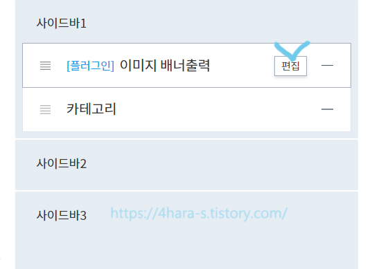 배너-출력-편집-이미지