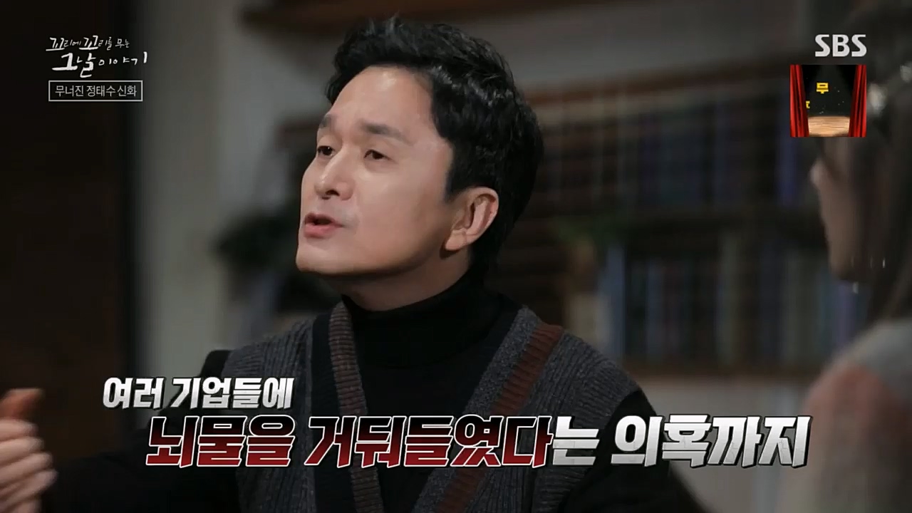 꼬리에꼬리를무는그날이야기.E72.230331p.H264-F1RST.mp4_20230401_161021.243.jpg