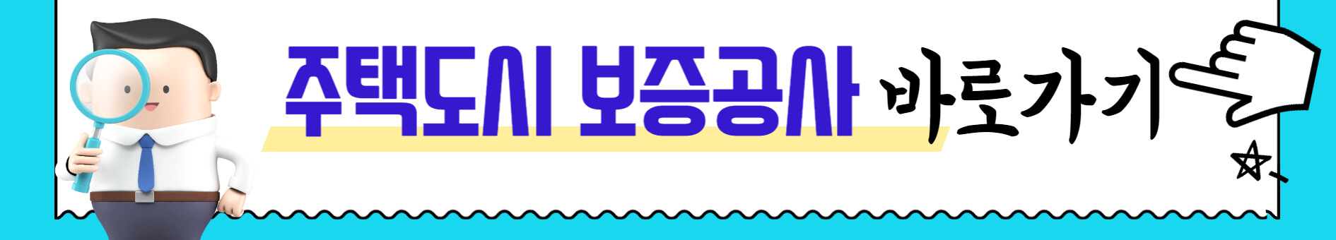 2023년 전세보증금 보증보험