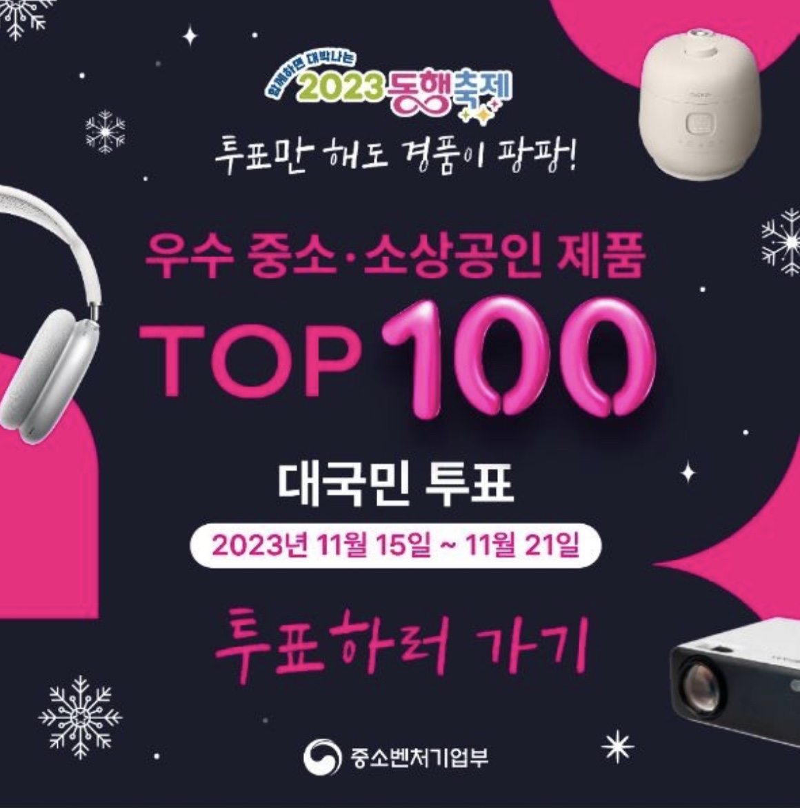 동행투어 이미지