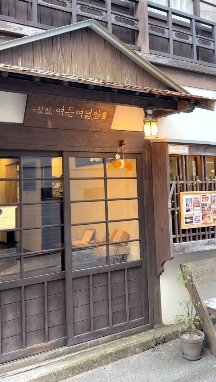 여든여덟밤 이미지