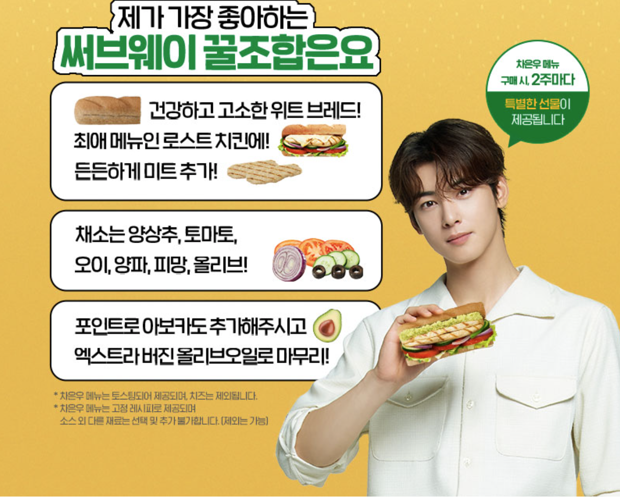 써브웨이대전 이미지
