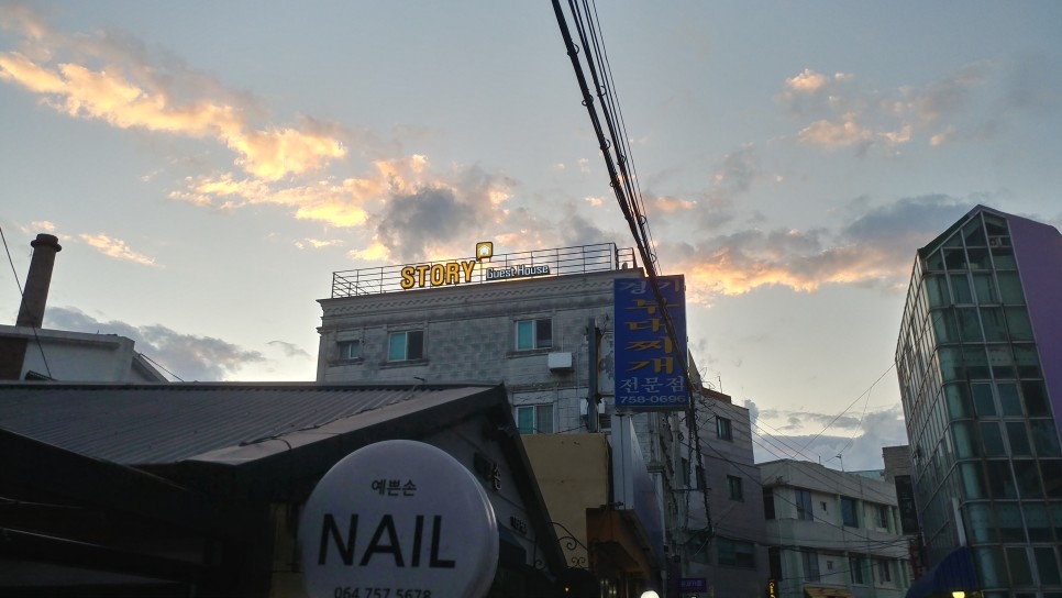 인제주 이미지