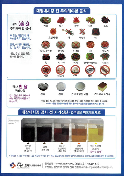 액상대장 이미지