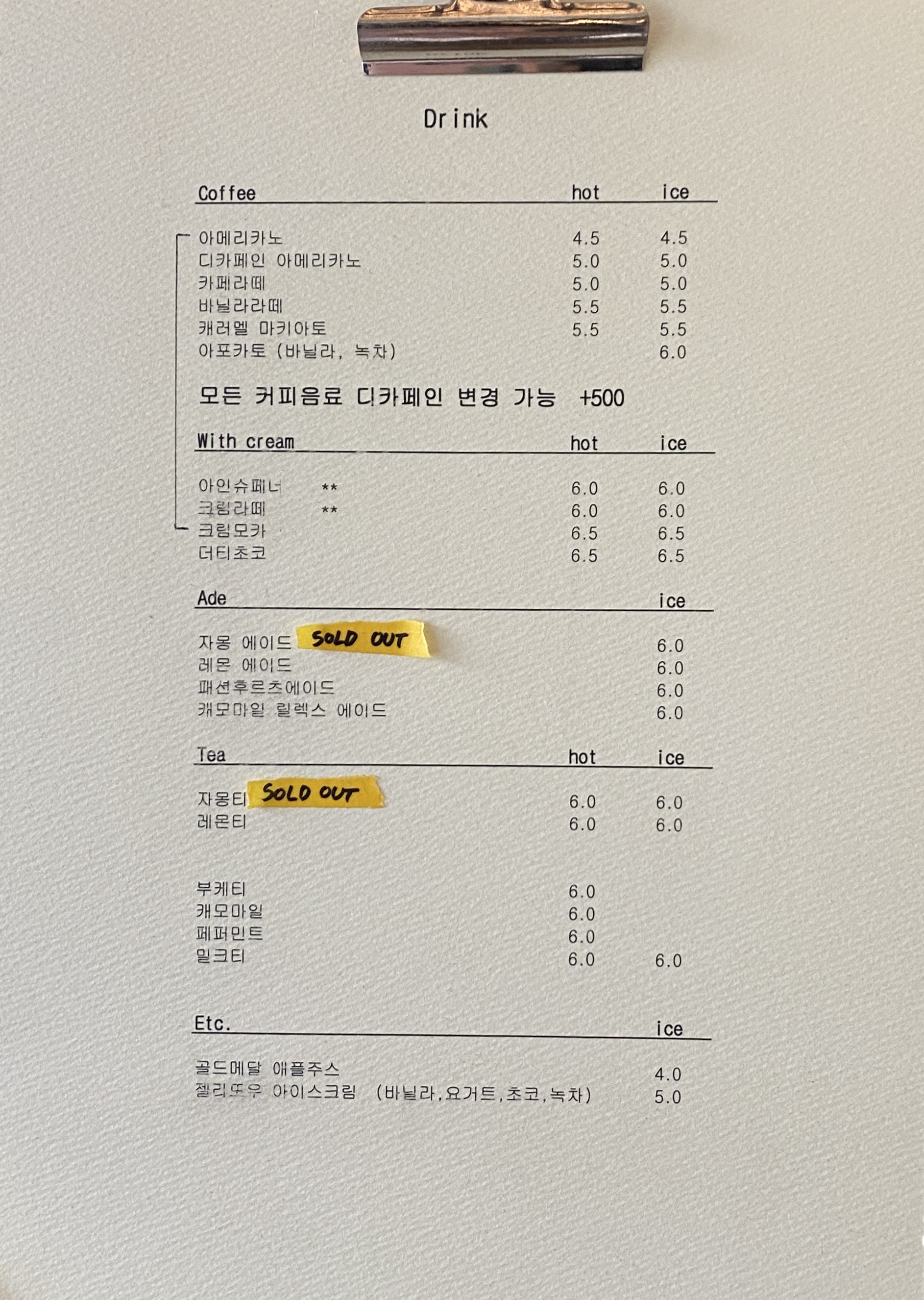 로컬커피 메뉴