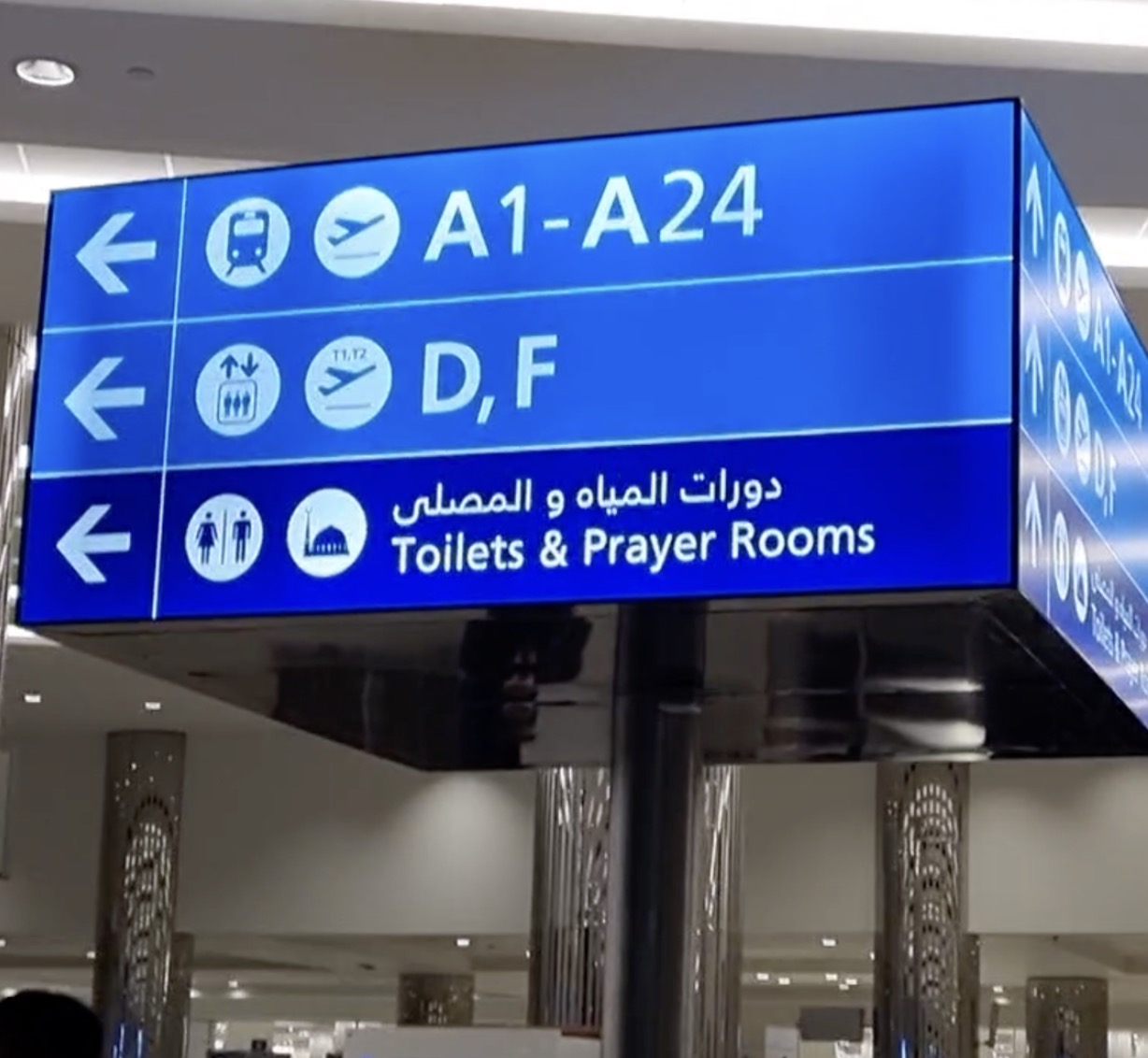 두바이 국제공항 A게이트