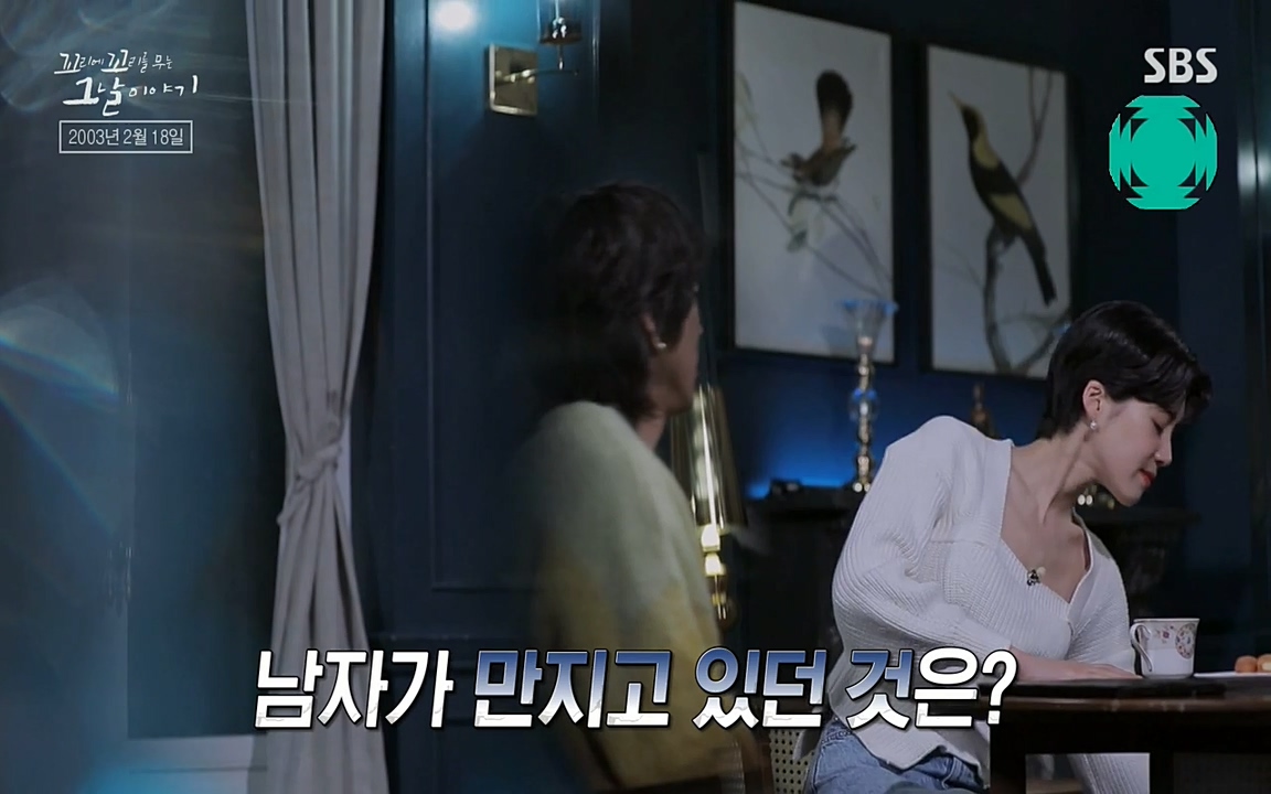 꼬리에 꼬리를 무는 그날 이야기.E27.220506p-NEXT.mp4_20220506_183059.836.jpg